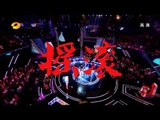 2013快乐男声-全国总决赛7进6精彩预告301-20130830