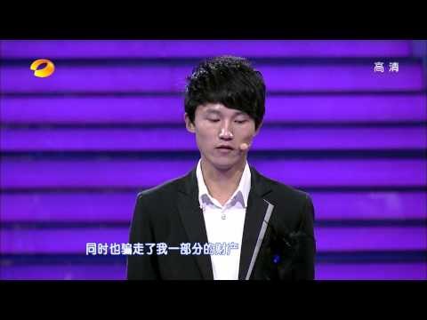 我们约会吧-气质男苛责标准背后隐情-Part1【湖南卫视官方版1080P】20130827