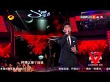 张阳阳《一见钟情》-全国总决赛9进8-【湖南卫视官方版1080P】20130816