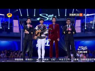 2013快乐男声-全国总决赛8进7 《小时代》郭敬明坐镇"V神"-【湖南卫视官方版1080P】20130823