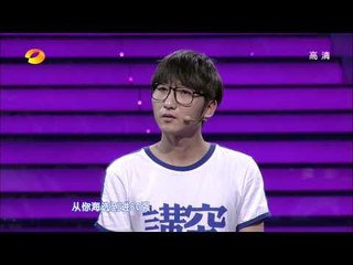 我们约会吧-邱启明见证280斤胖妞结婚 谢霆锋一句话张力夫-【湖南卫视官方版1080P】20130814