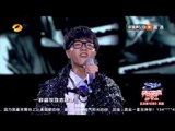 华晨宇《我》致敬张国荣-全国总决赛10进9-20130809