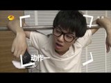 想唱就唱-快男声乐课一波三折 华晨宇表演练习趣事多-【湖南卫视官方版1080P】20130808