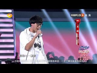 王启《对你爱不完》-全国10强诞生战第二场20130802