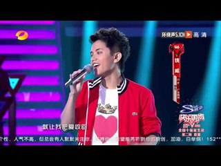 饶威《Julia》-全国10强诞生战第二场20130802