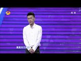 我们约会吧Take me out-拳击冠军渴望闪婚 现场格斗比拼-Part2【湖南卫视官方1080P】20130730