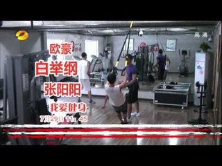 想唱就唱-五强见面会互曝糗事 小强变身记者犀利发问-【湖南卫视官方版1080P】20130801