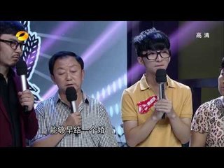 天天向上-左立不惧流言求婚熊小姐 快男总导演神秘现身-Part4【湖南卫视官方1080P】20130802