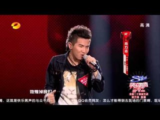 肖立志《饿狼传说》-全国20强诞生战第三场20130718