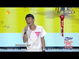 侯开亮《跪羊图》-全国20强诞生战第二场20130712