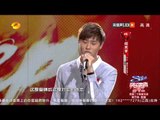 何天宇《美》-全国20强诞生战第三场20130718