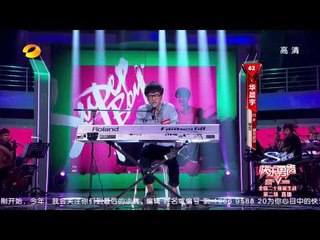 华晨宇《The kill》-全国20强诞生战第二场20130712