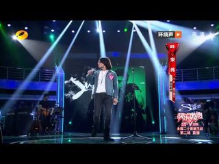宋伟《whole lotta》-全国20强诞生战第二场20130712
