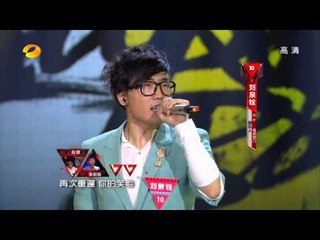 刘泉铨《那一夜》-全国20强诞生战第一场20130711