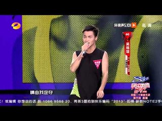 吴炀楚《竹林深处》-全国20强诞生战第三场20130718