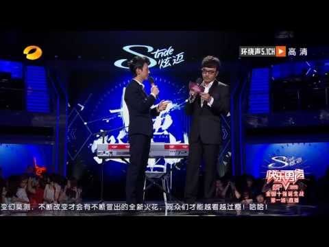 2013快乐男声-全国10强诞生赛第一场 小强原创神曲晋级-Part2【湖南卫视官方1080P】20130726