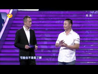 我们约会吧-纨绔子弟游戏爱情被批 阳光巡警爱心传递正能量-【湖南卫视官方版1080P】20130716