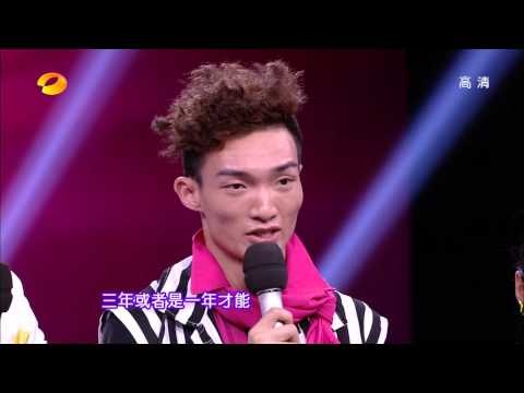 奇舞飞扬-梦想男孤身闯天涯 激情创业爵士舞-Part4【湖南卫视官方1080P】20130722