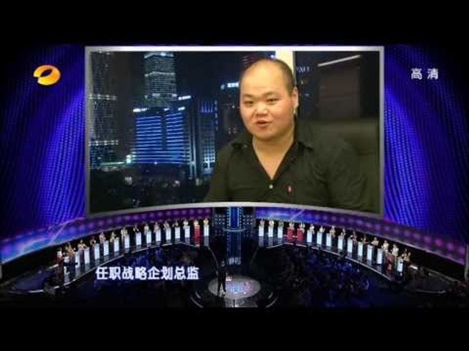 我们约会吧 "Take me out"-乐观胖哥幽默风趣惹人-Part4【湖南卫视官方1080...