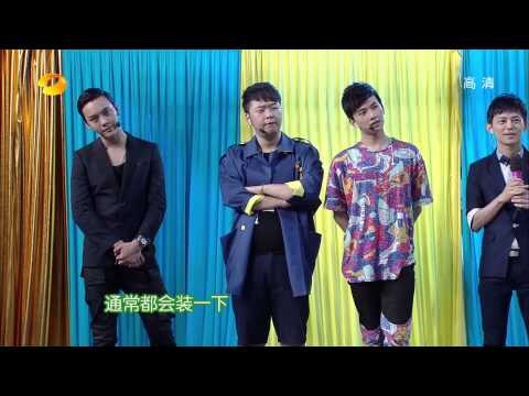 快乐大本营-《少年四大名捕》剧组来袭 搞笑才艺大比拼-Part4湖南卫视官方版1080P 20130713