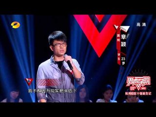 2013快乐男声-男声学院杭州唱区14强诞生记 花美男引陈坤尚雯婕内讧-湖南卫视官方版1080P 20130707