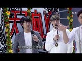 天天向上-至上励合携新曲回归 天天有喜名校风云之抗暑大作战-Part2湖南卫视官方版1080P 20130712