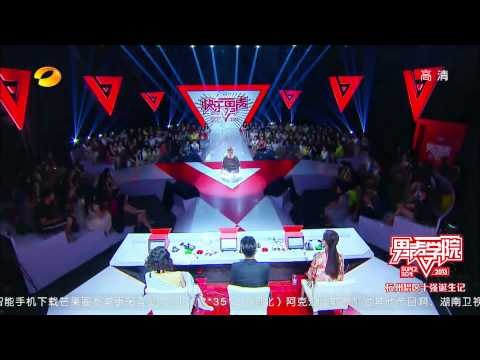 2013快乐男声-男声学院杭州唱区14强诞生记 陈坤尚雯婕内讧 -Part2湖南卫视官方版1080P 20130707