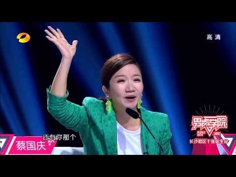 2013快乐男声-男声学院长沙唱区十强诞生记 潮爸万鹏飞一曲《宝贝》感动全场-Part4湖南卫视官方1080P 20130629