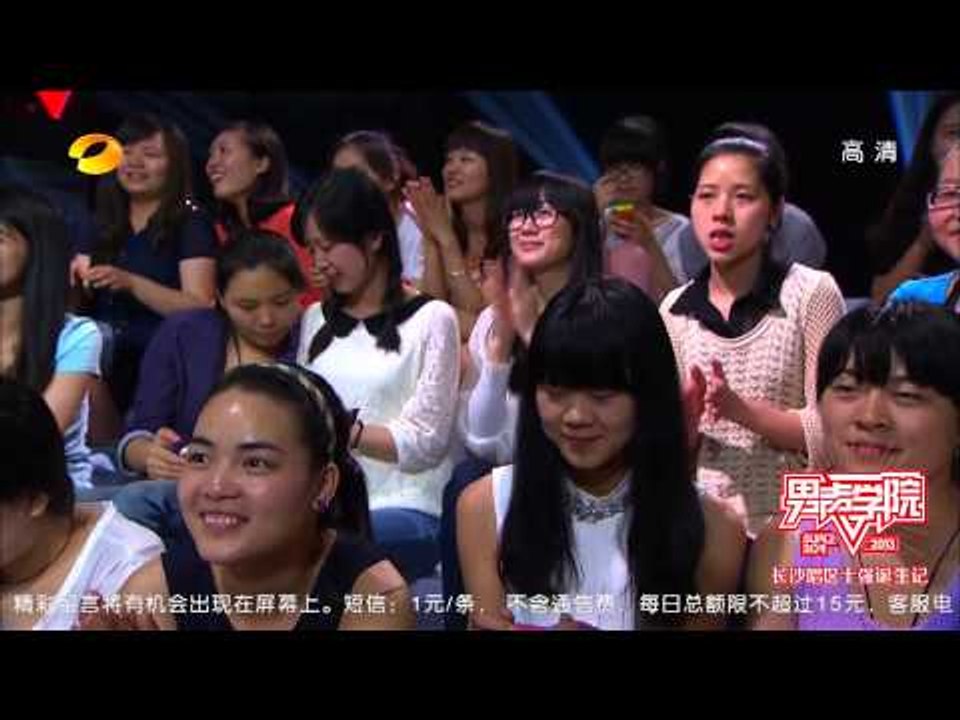 2013快乐男声-男声学院长沙唱区十强诞生记 麻一聪深情演唱引尖叫-Part1湖南卫视官方10...