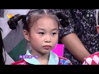 奇舞飞扬-"留守儿童"变成"流动儿童" 嘶吼泪奔感动全场-Part2湖南卫视官方版1080P 20130701