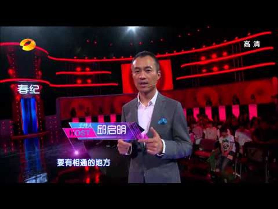 我们约会吧-模范男友引争抢 恋爱速食男遭众批-湖南卫视官方1080P 20130626