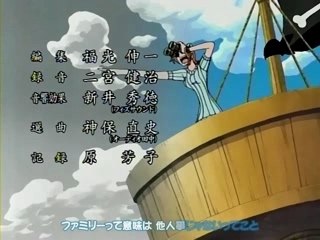 One piece special ending