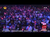 中国最强音-陈一玲 PK HOPE 曾一鸣 PK 刘明辉-Part3湖南卫视官方版1080P 20130622