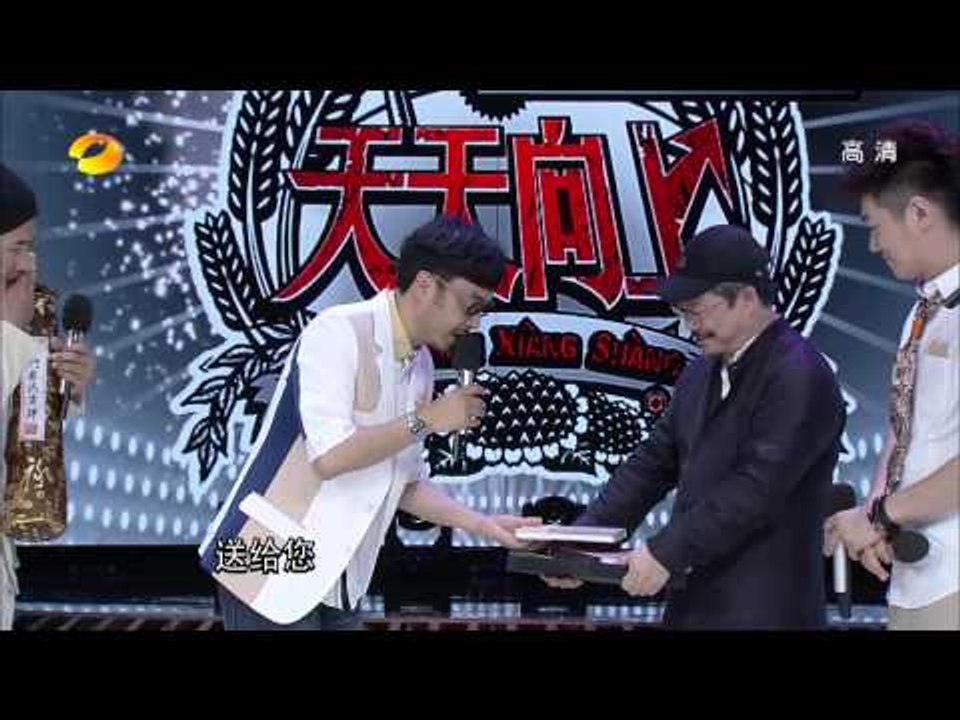 天天向上-章子怡拳打视觉大师叶锦添 天天兄弟恶搞汉唐乐府-Part4湖南卫视官方1080P 2...