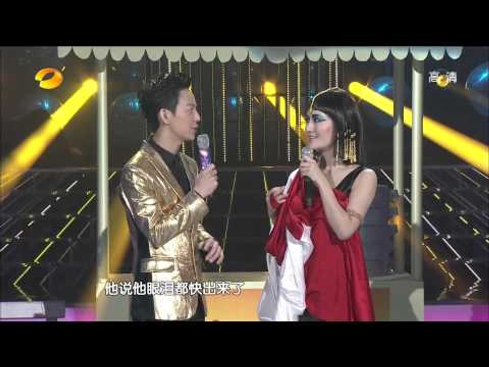 百变大咖秀-谢娜变身埃及艳后 真假雪姨同台斗法-湖南卫视官方 1080P 20130613