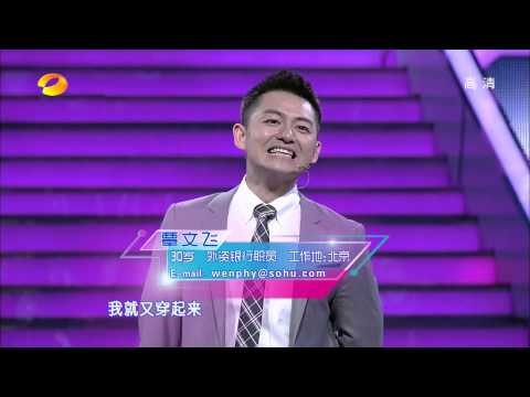 我们约会吧-雨神萧敬腾当红娘 自曝初吻很软很浪漫-Part4湖南卫视官方版1080P 20130612