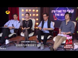 中国最强音-最强联赛逆袭组第二战 曾一鸣引罗大佑章子怡掐架-湖南卫视官方版1080P 20130607