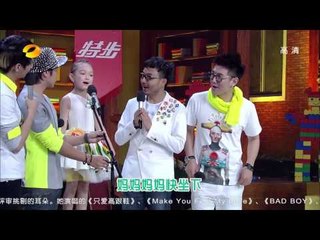 天天向上-杨宗纬初爱女生亮相 小欧弟舞艳全场-湖南卫视官方版1080P 20130531