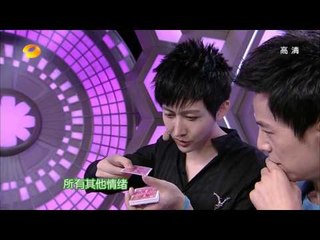 快乐大本营-余少群孙坚逆袭到底 魔术美男催泪-Part4湖南卫视官方1080P20130525