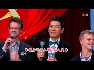 天天向上-不一样的周笔畅专场 明星段子王齐聚-Part4湖南卫视官方1080P20130517