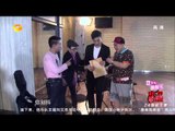 中国最强音-训练营24强赛 阿兰宾俊杰神仙组-Part3湖南卫视官方1080P20130517