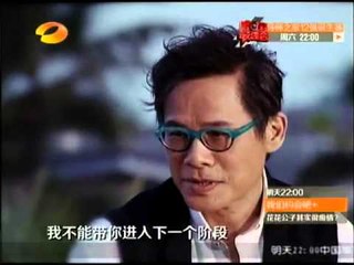 中国最强音-训练营+导师之家一周双播 节目预告片2-湖南卫视官方版20130517