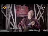 中国最强音-北京站冠军如云 吴申梅唱呆章子怡-湖南卫视官方版1080P20130510