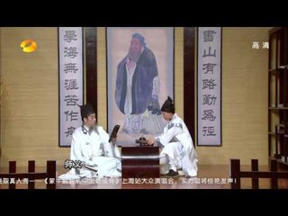 天天向上-明星制片人专场 杨幂明道为自己代言-Part4湖南卫视官方1080P20130503