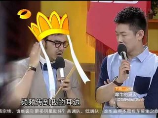 湖南卫视天天向上-高校联谊会 文艺校花PK理工宅男-120518