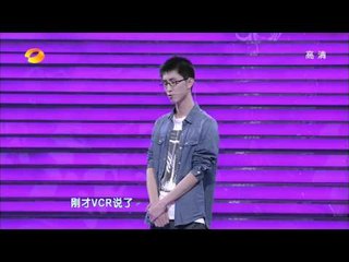 湖南卫视我们约会吧-风云武生姐姐控 台湾老男孩难HOLD-官方版1080P 20130416