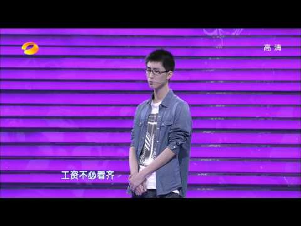 湖南卫视我们约会吧-风云武生姐姐控 台湾老男孩难HOLD-官方1080P Part3 2013...