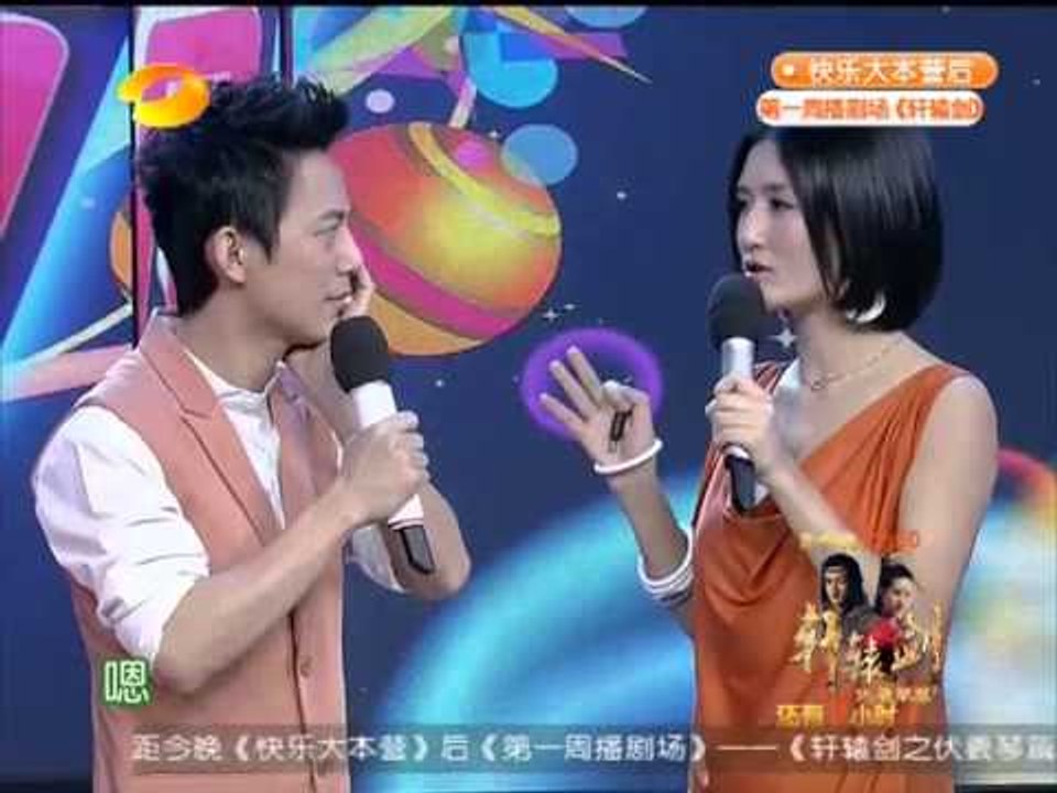 湖南卫视快乐大本营-李多海争当游戏王 李易峰马天宇大谈前 120818
