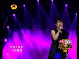 湖南卫视我是歌手-陈明演唱《等你爱我》忆往日青春-20130118