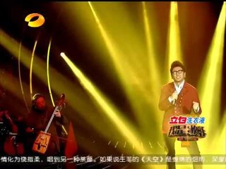 湖南卫视我是歌手-沙宝亮《鸿雁》-20130301